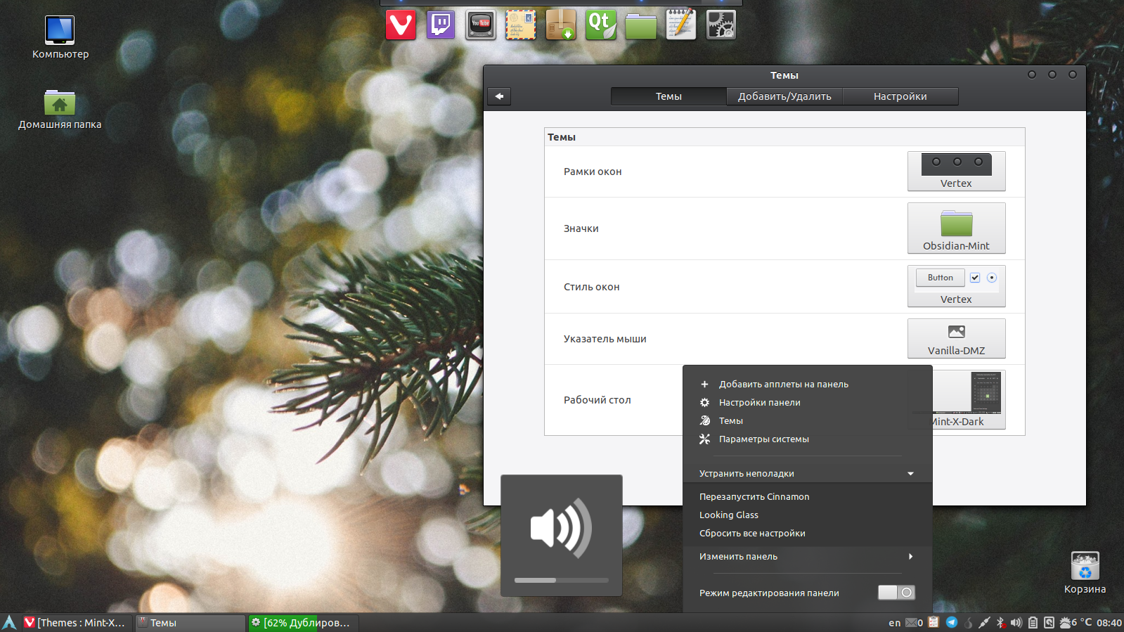 linux mint cinnamon desklets installation